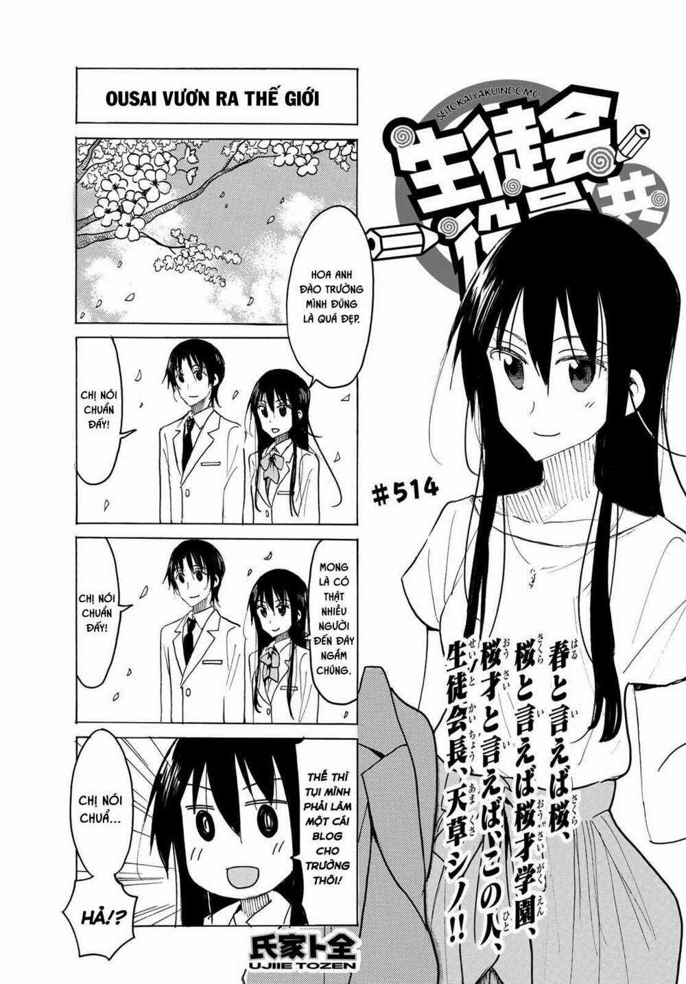 Seitokai Yakuindomo Chapter 514 trang 1