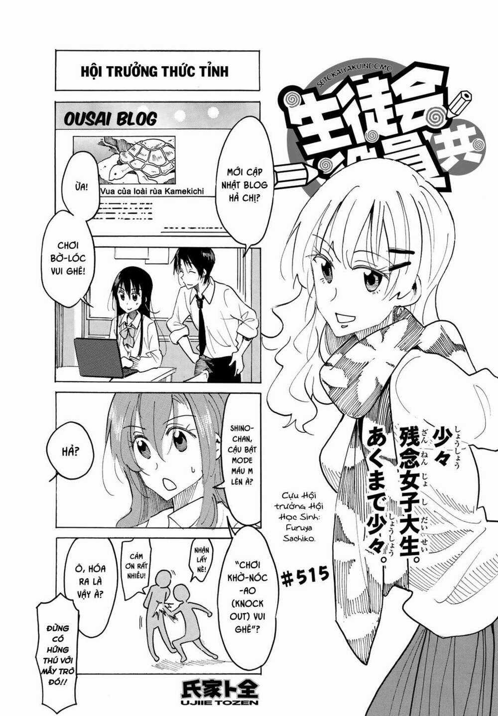 Seitokai Yakuindomo Chapter 515 trang 1