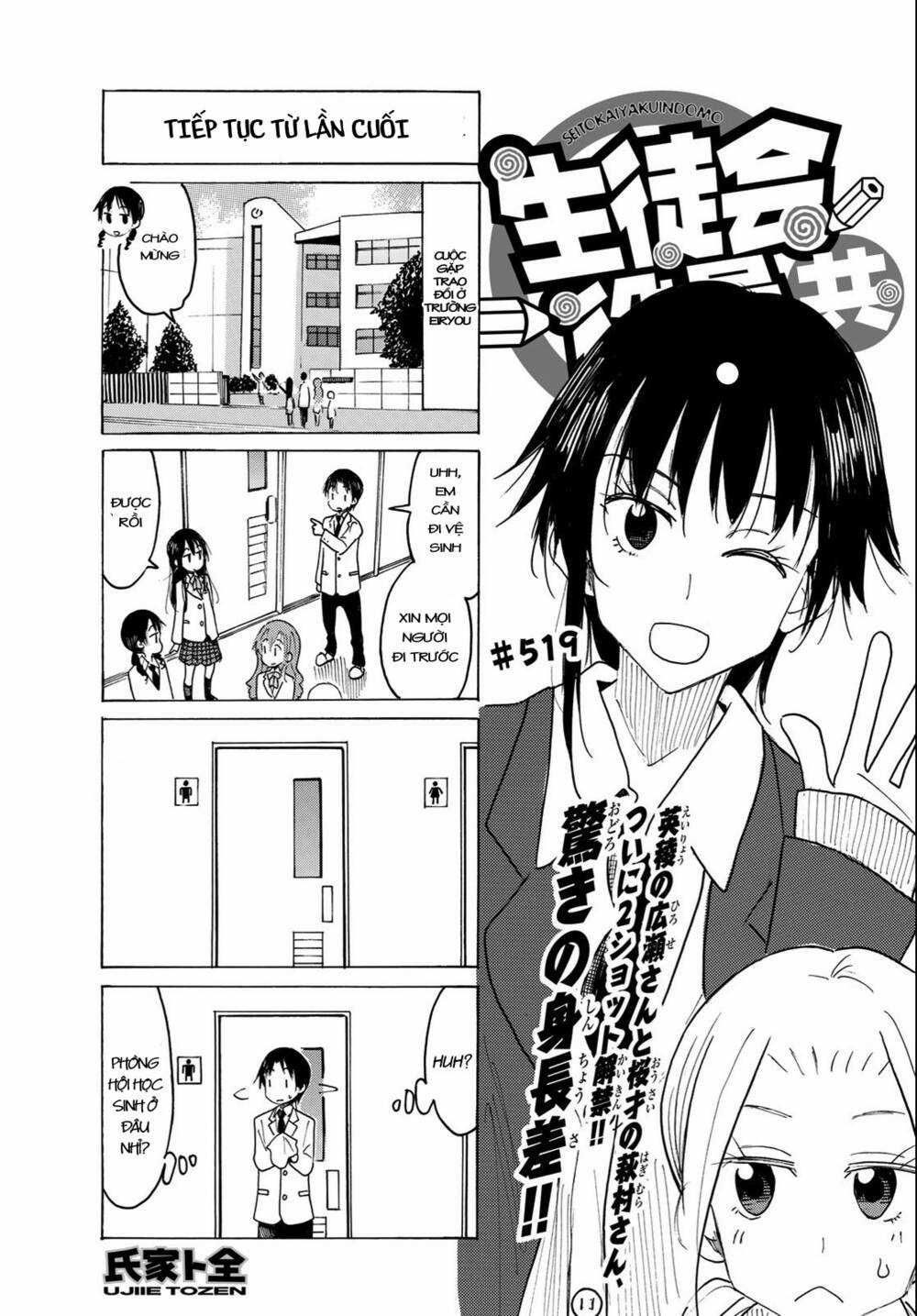 Seitokai Yakuindomo Chapter 519 trang 1