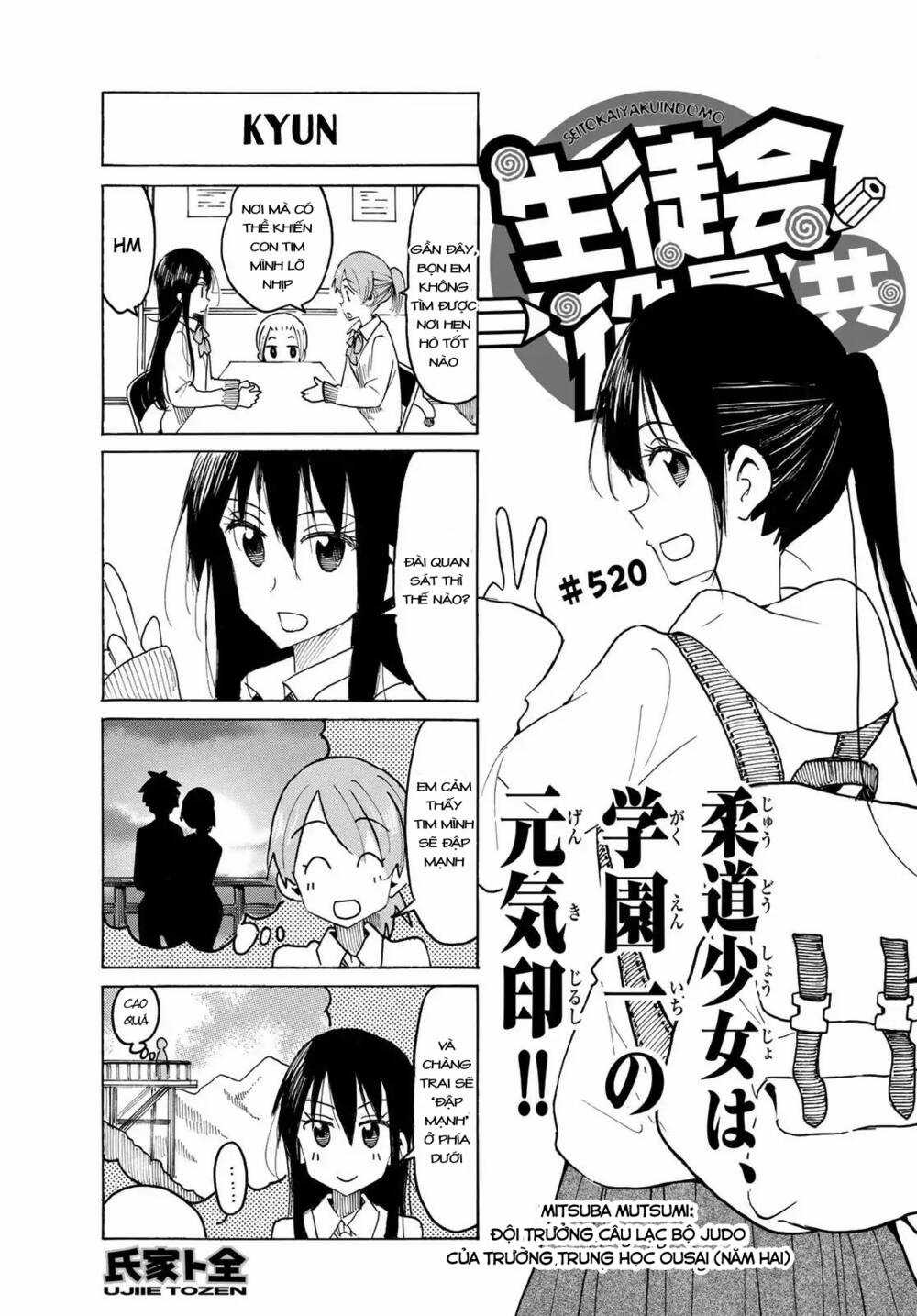 Seitokai Yakuindomo Chapter 520 trang 1