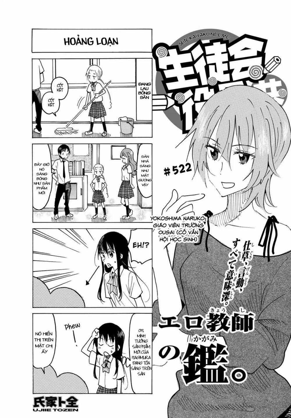 Seitokai Yakuindomo Chapter 522 trang 1