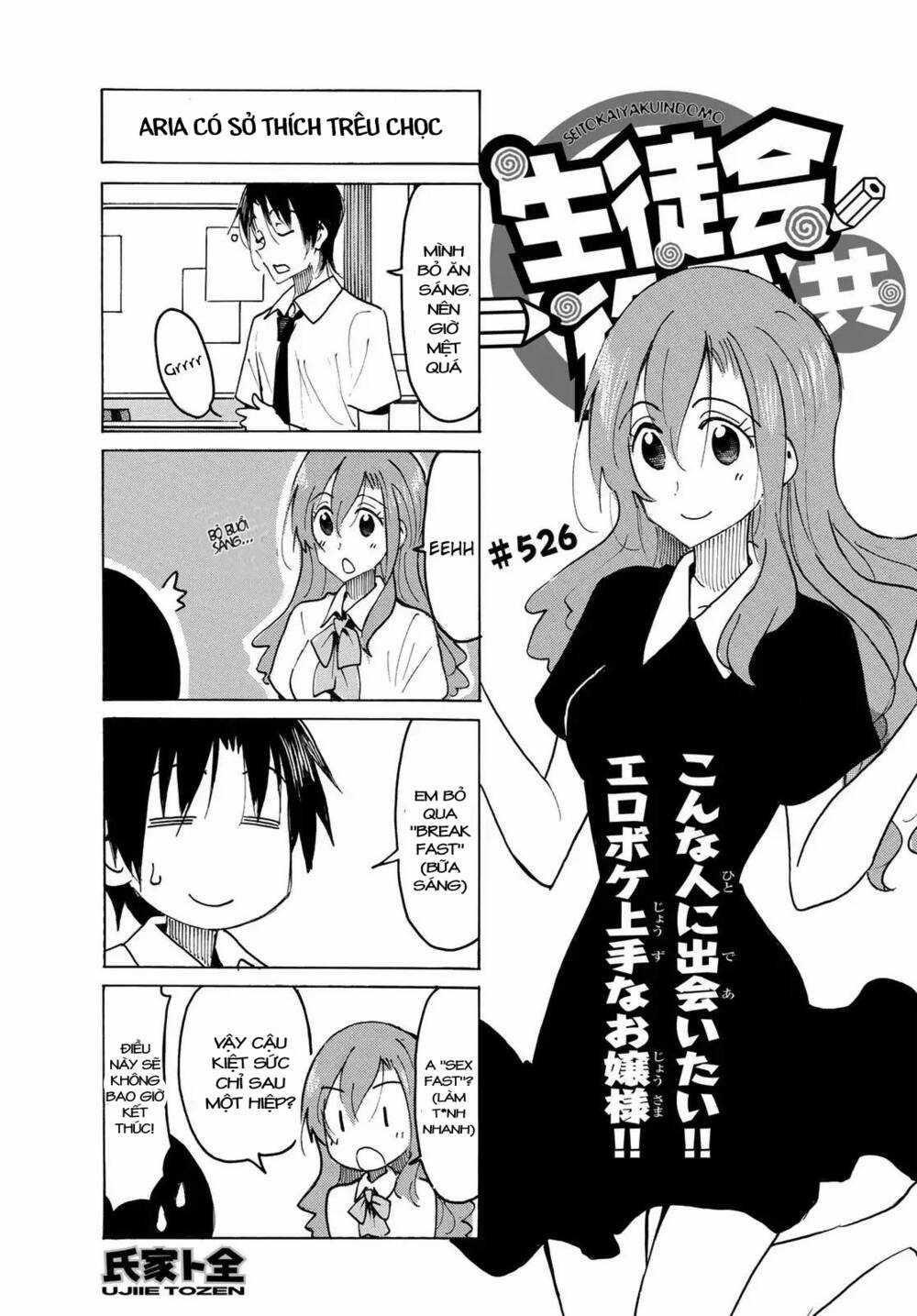 Seitokai Yakuindomo Chapter 526 trang 1