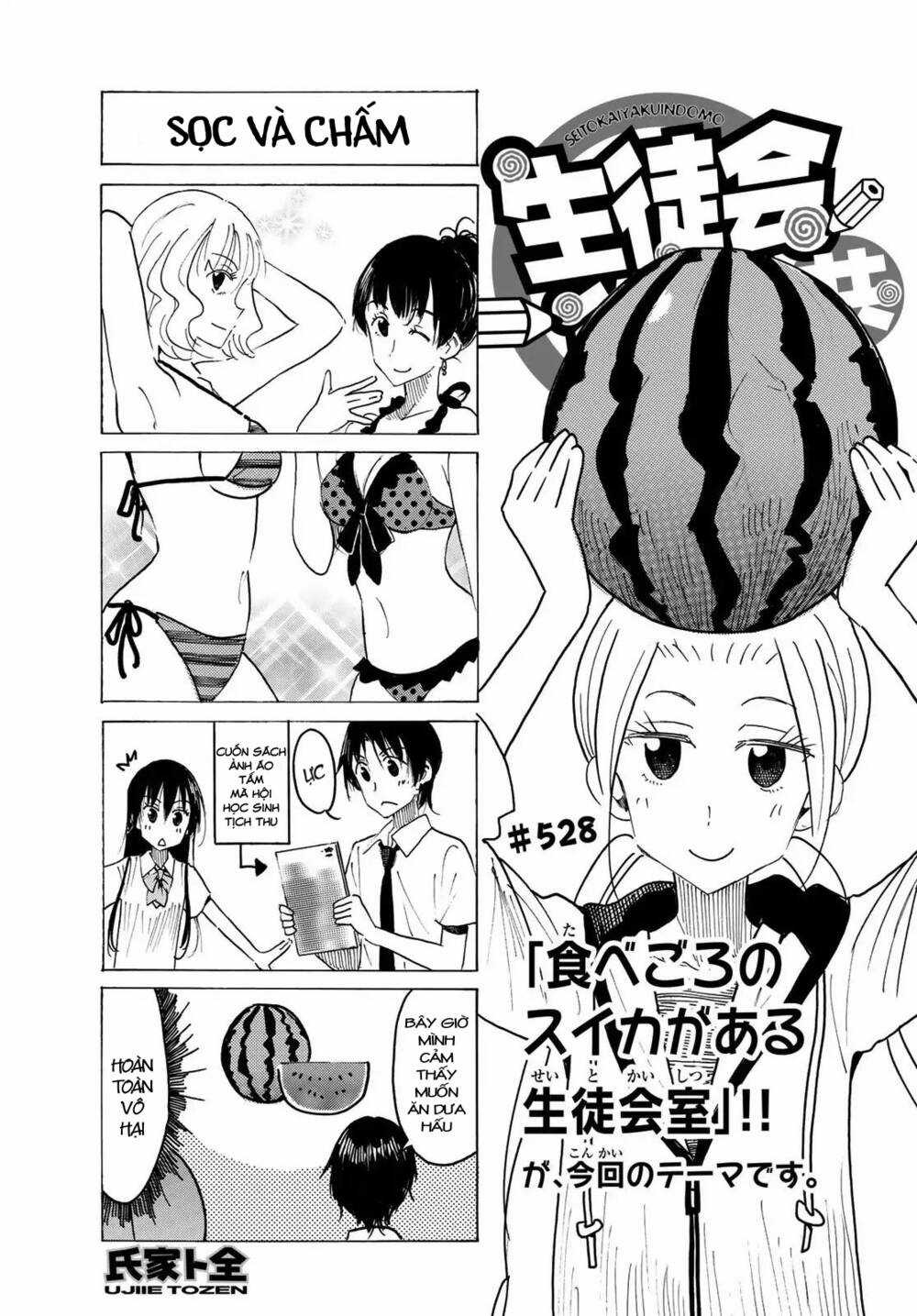 Seitokai Yakuindomo Chapter 528 trang 1