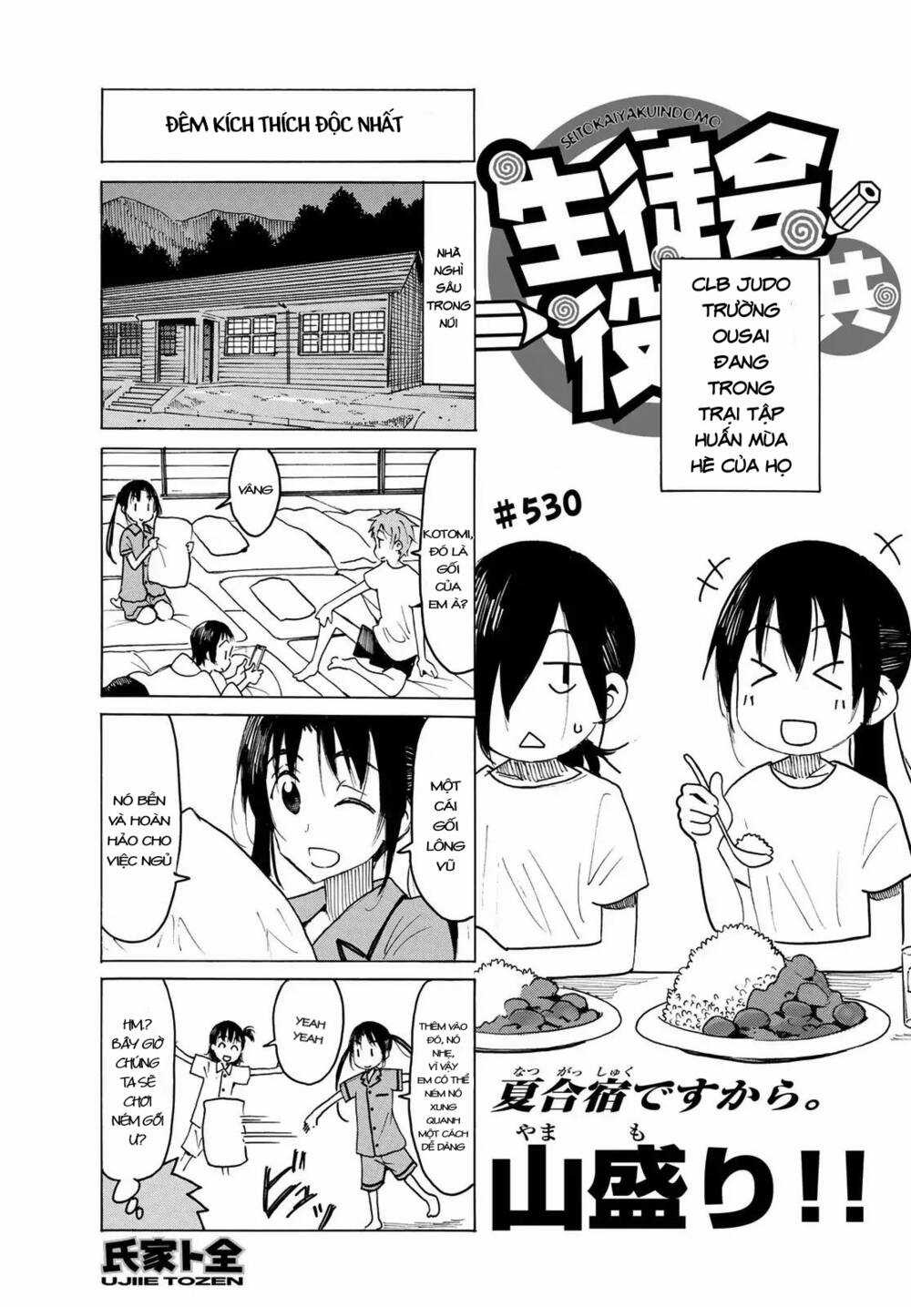 Seitokai Yakuindomo Chapter 530 trang 1