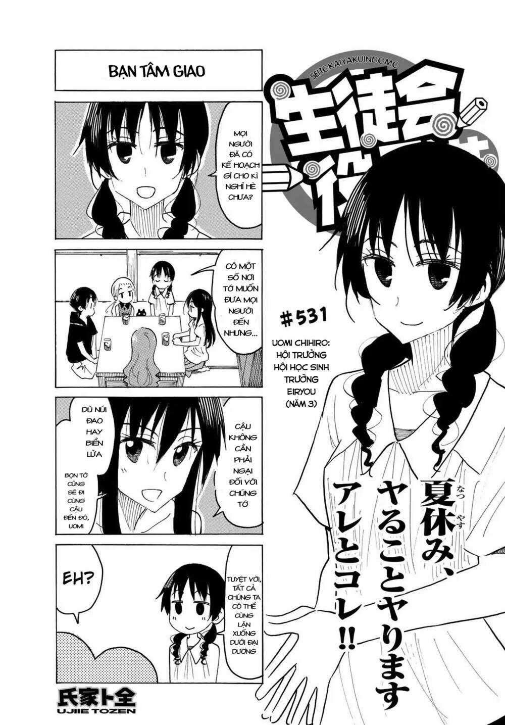 Seitokai Yakuindomo Chapter 531 trang 1