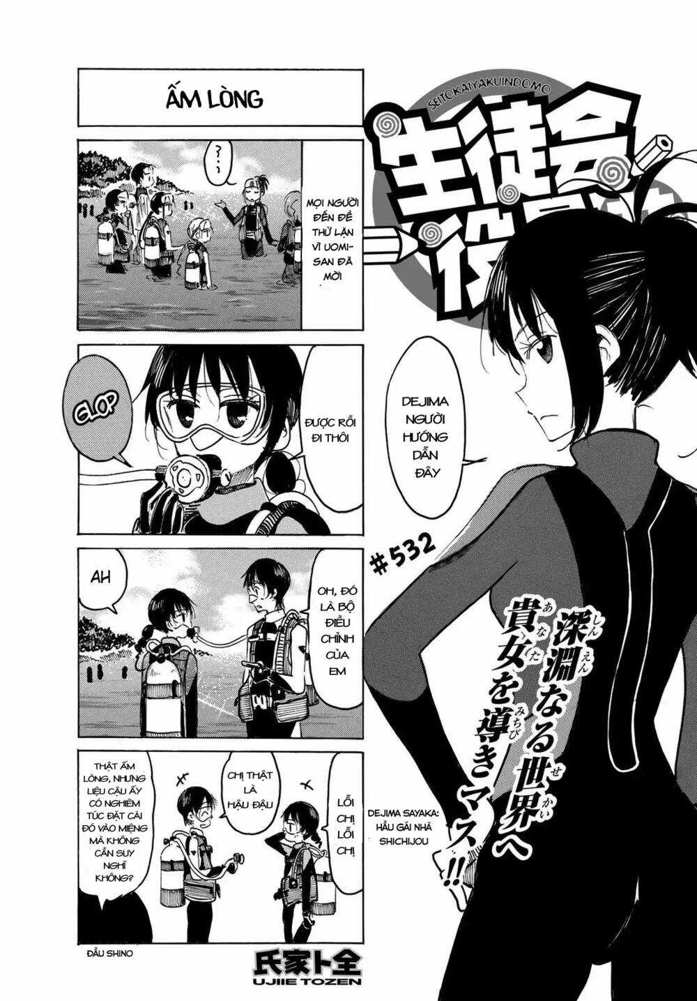 Seitokai Yakuindomo Chapter 532 trang 1