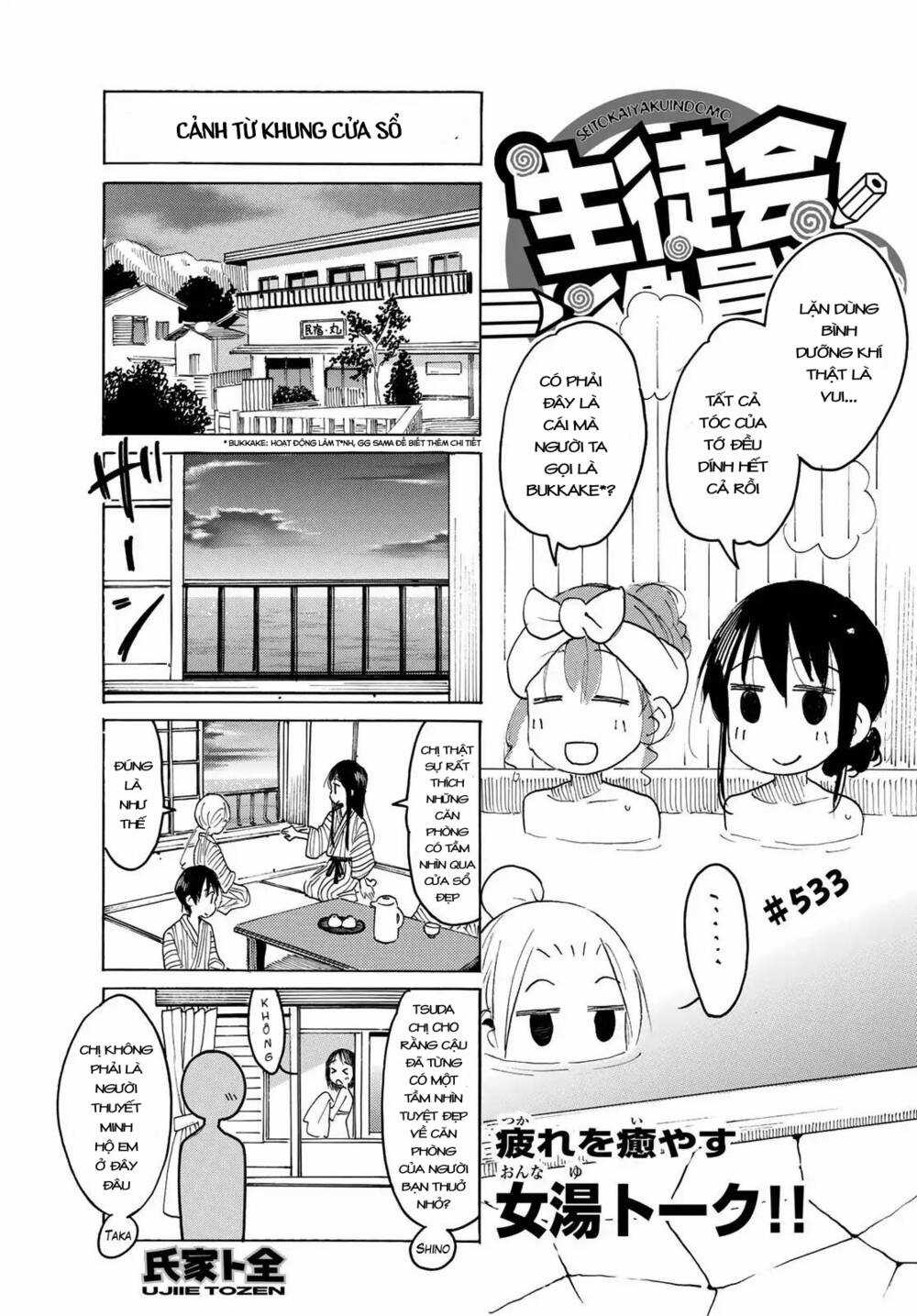 Seitokai Yakuindomo Chapter 533 trang 1