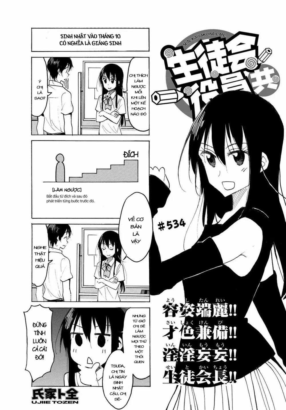 Seitokai Yakuindomo Chapter 534 trang 1