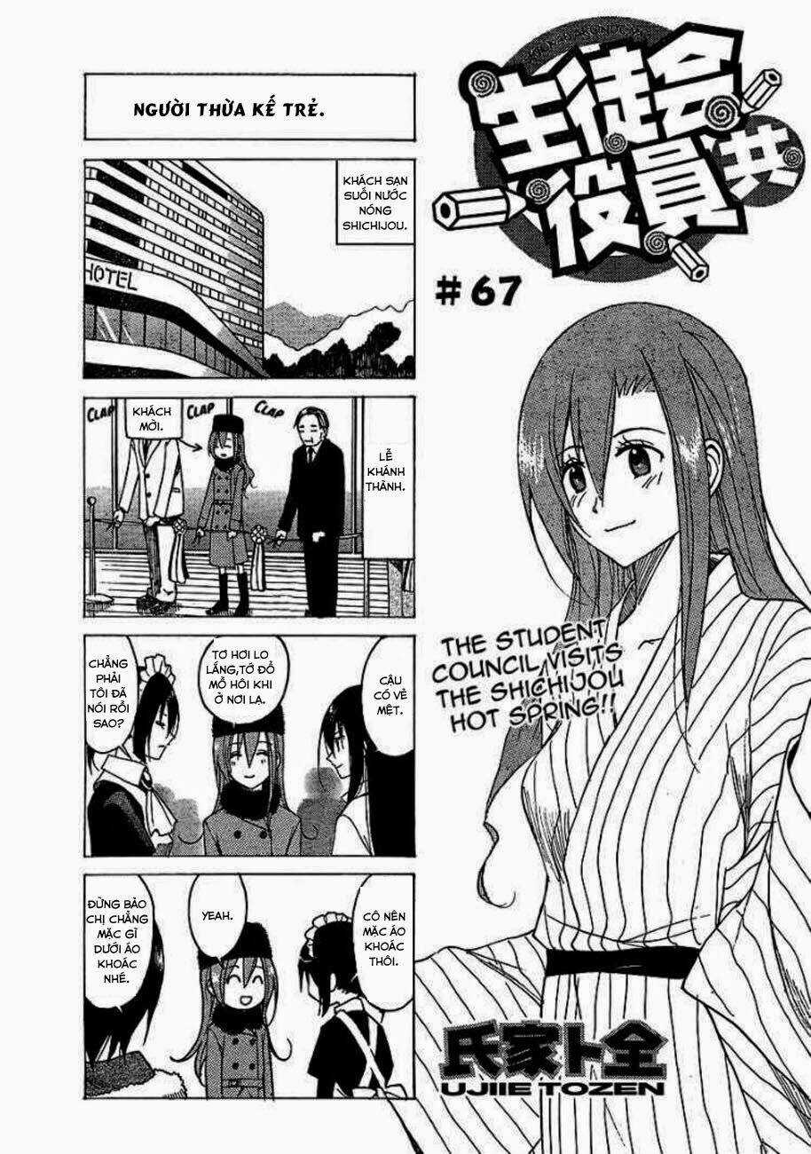 Seitokai Yakuindomo Chapter 67 trang 1