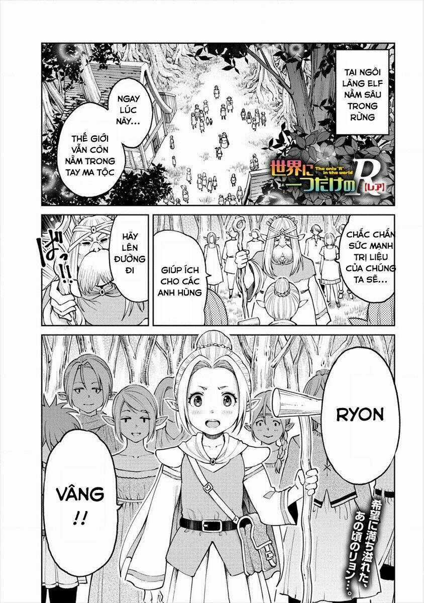 Sekai Ni Hitotsu Dake No R Chapter 12 trang 1