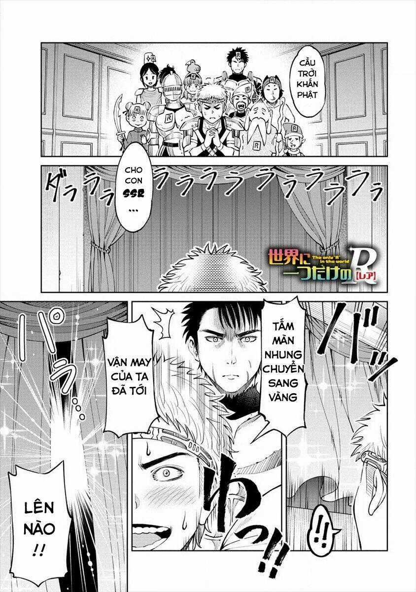 Sekai Ni Hitotsu Dake No R Chapter 4 trang 1