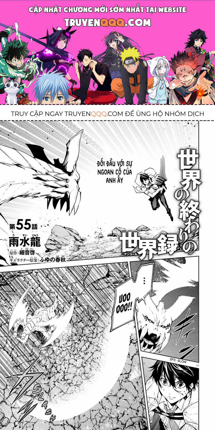 Sekai No Owari No Encore Chapter 55 trang 0