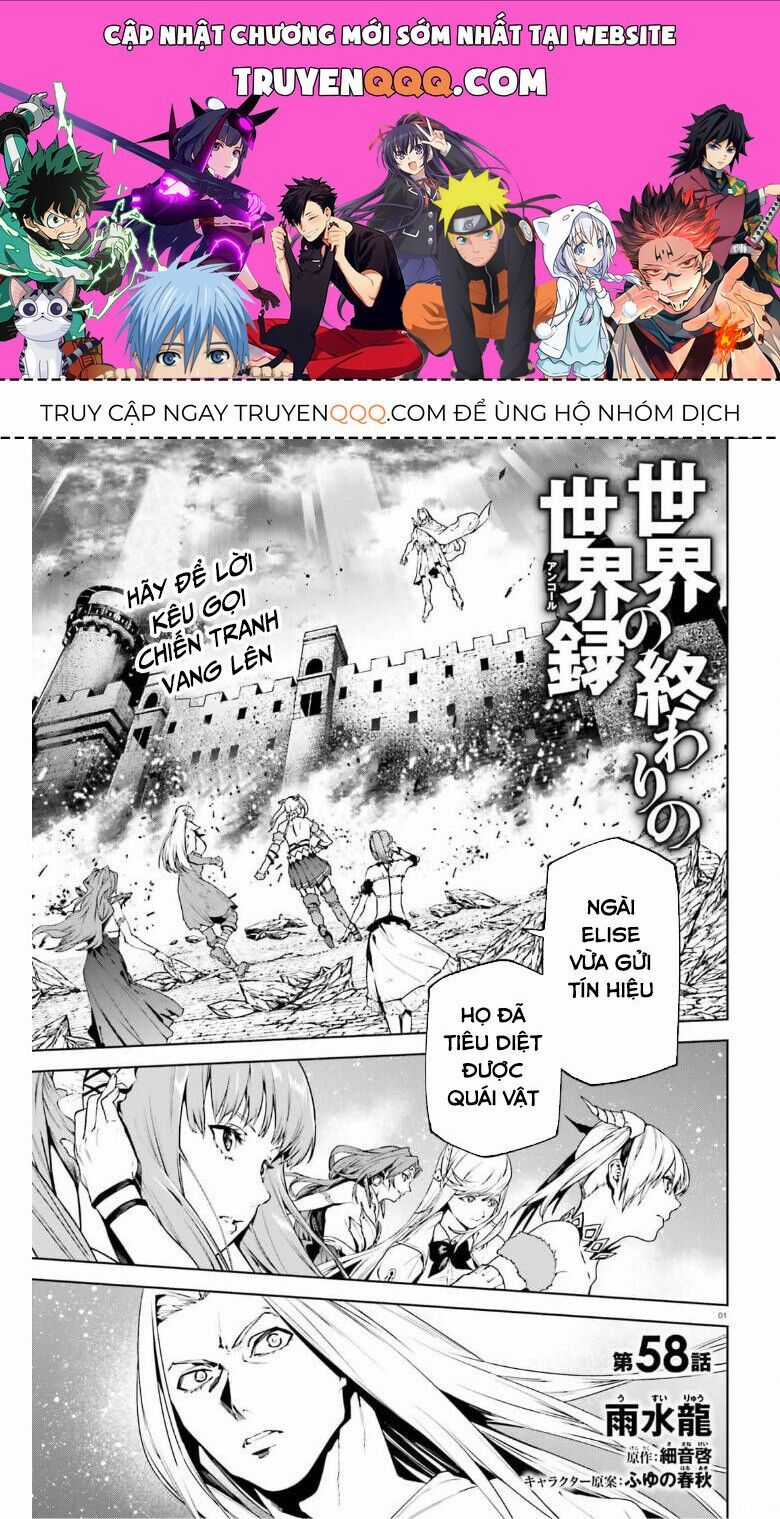 Sekai No Owari No Encore Chapter 58 trang 0