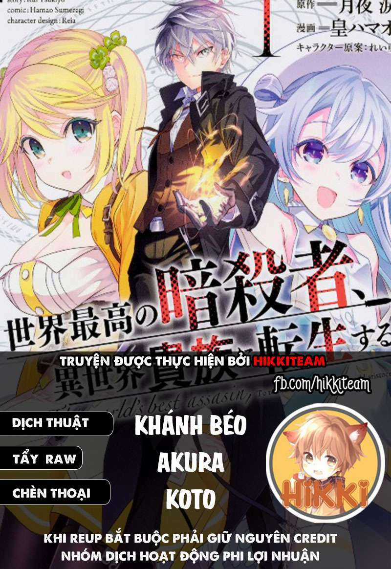 Sekai Saikō No Asashin, Isekai Kizoku Ni Tensei Suru Chapter 12.1 trang 0