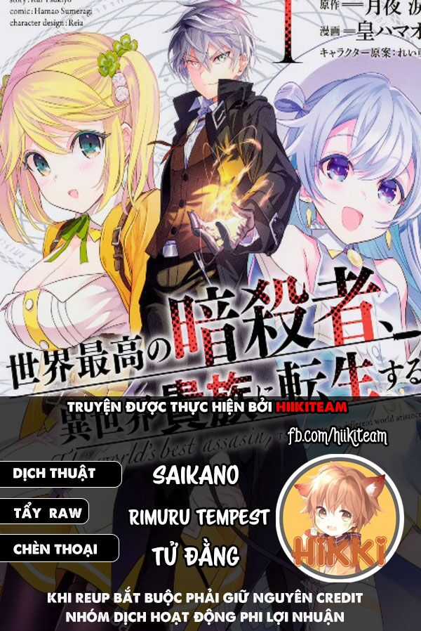 Sekai Saikō No Asashin, Isekai Kizoku Ni Tensei Suru Chapter 16.2 trang 0