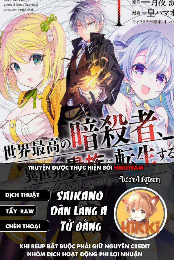 Sekai Saikō No Asashin, Isekai Kizoku Ni Tensei Suru Chapter 20.1 trang 0