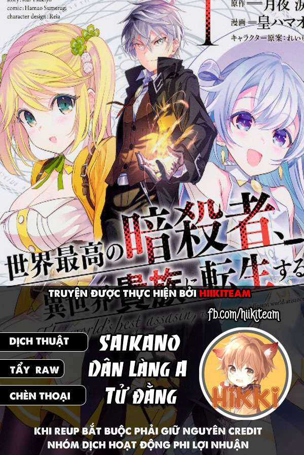 Sekai Saikō No Asashin, Isekai Kizoku Ni Tensei Suru Chapter 20.2 trang 0