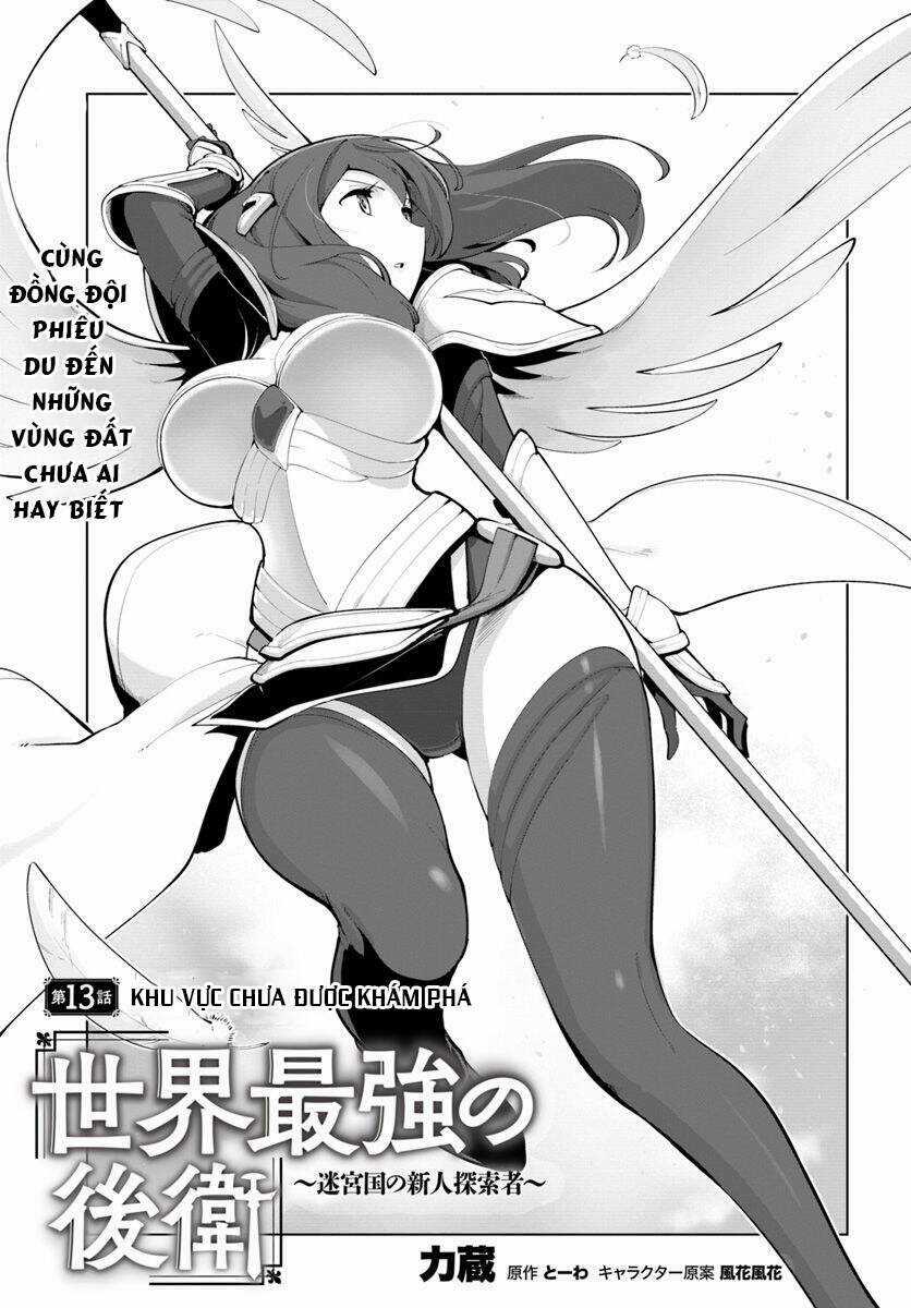 Sekai Saikyou No Kouei: Meikyuukoku No Shinjin Tansakusha Chapter 13 trang 1