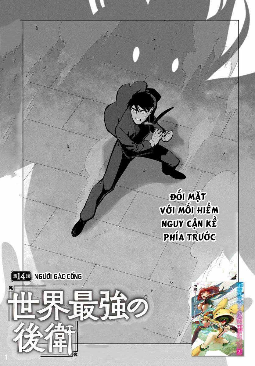 Sekai Saikyou No Kouei: Meikyuukoku No Shinjin Tansakusha Chapter 14 trang 1