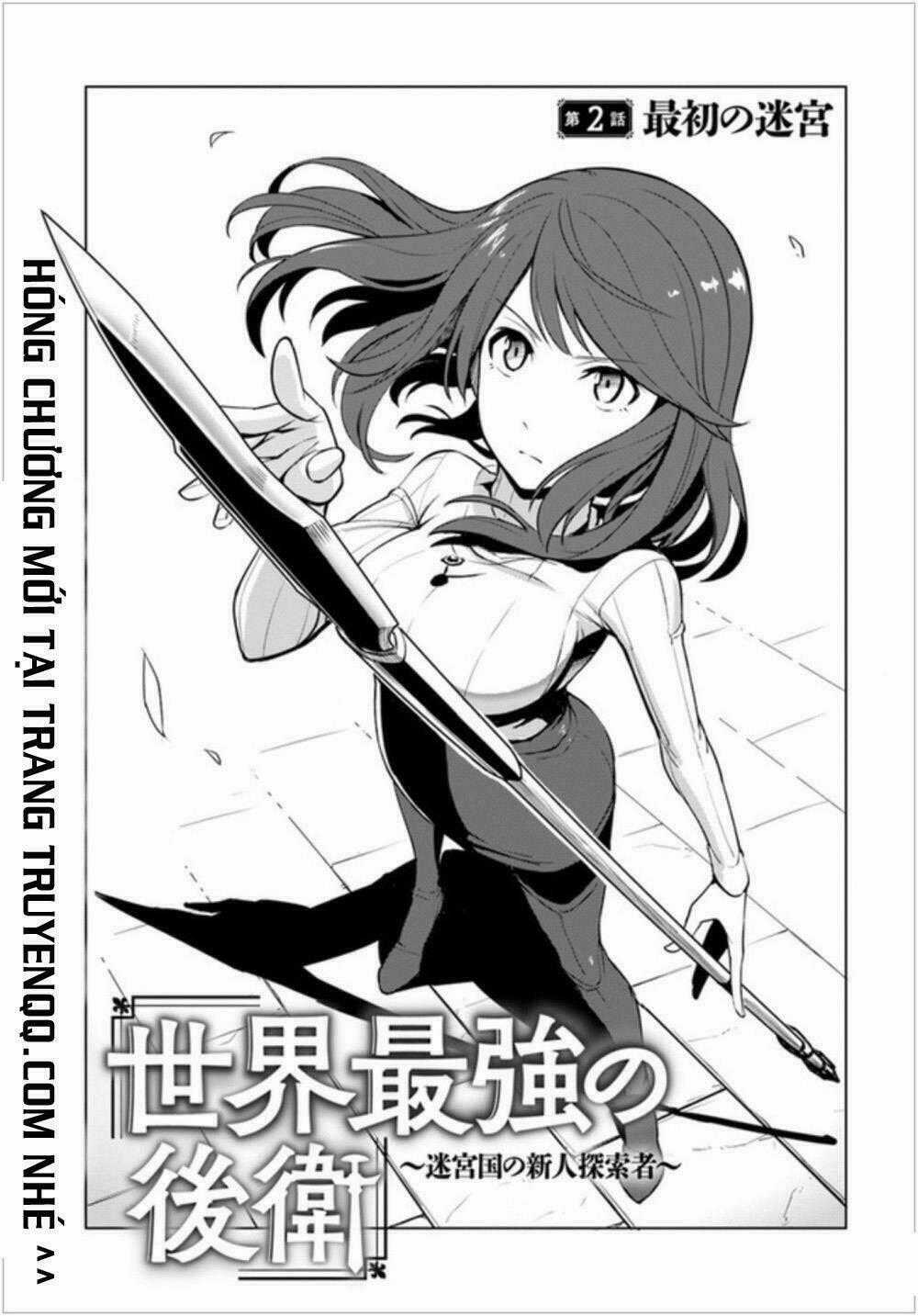 Sekai Saikyou No Kouei: Meikyuukoku No Shinjin Tansakusha Chapter 2 trang 1