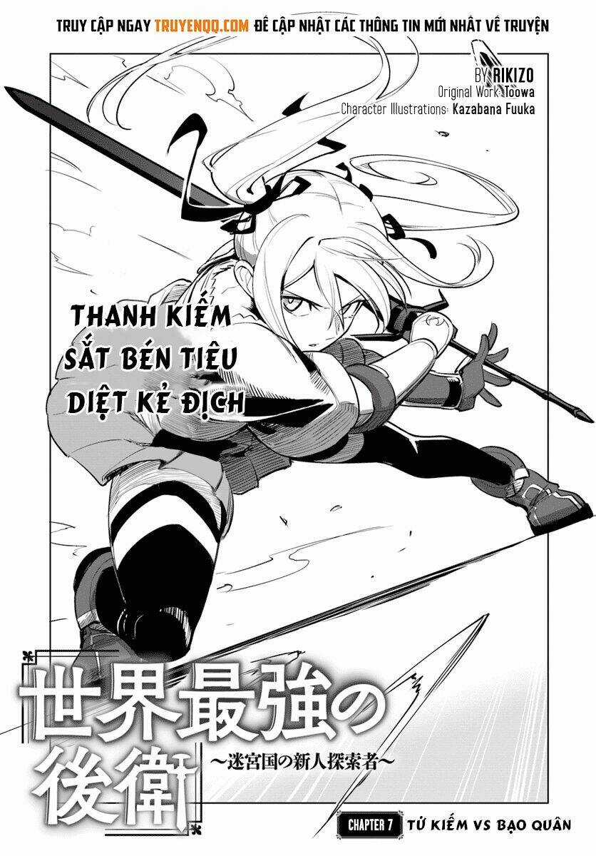 Sekai Saikyou No Kouei: Meikyuukoku No Shinjin Tansakusha Chapter 7 trang 1