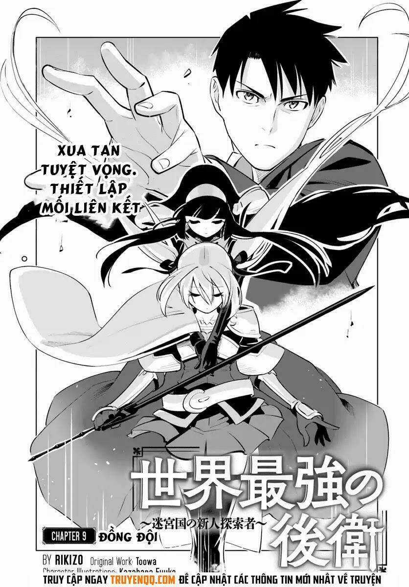 Sekai Saikyou No Kouei: Meikyuukoku No Shinjin Tansakusha Chapter 9 trang 1