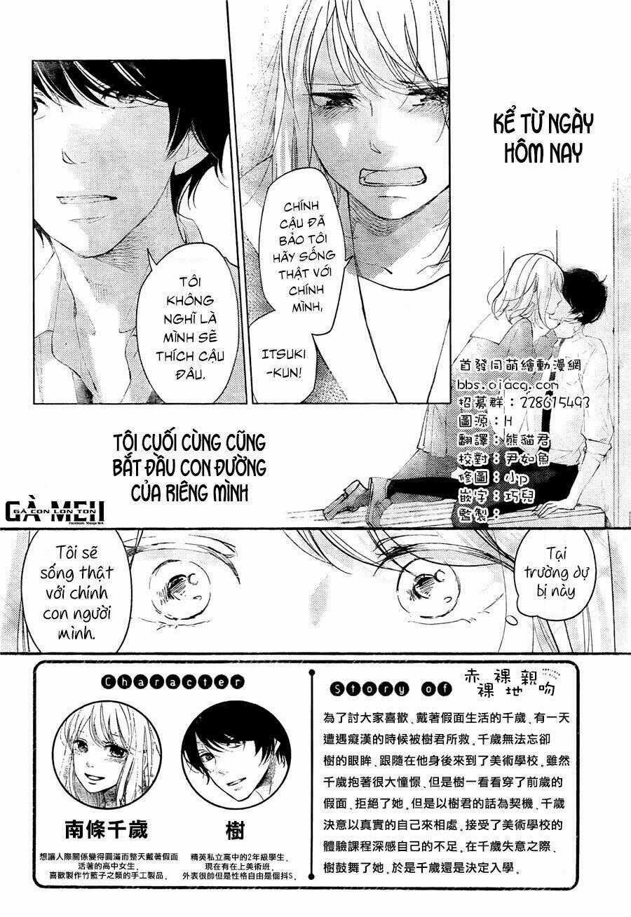 Sekirara Ni Kiss Chapter 3 trang 1