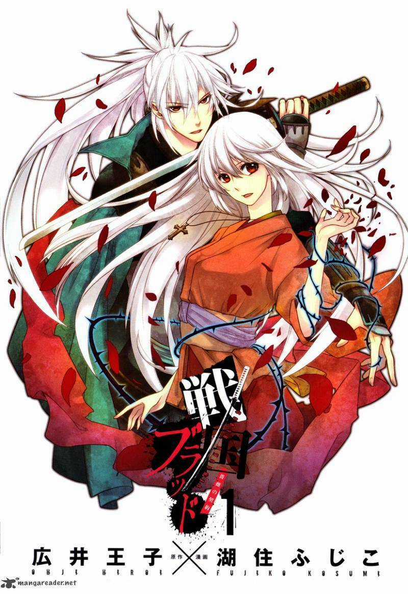 Sengoku Blood Chapter 1 trang 1