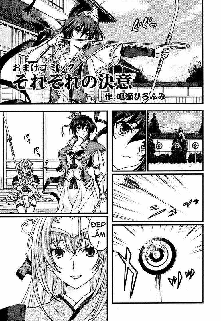 Sengoku Rance Chapter 2 trang 0