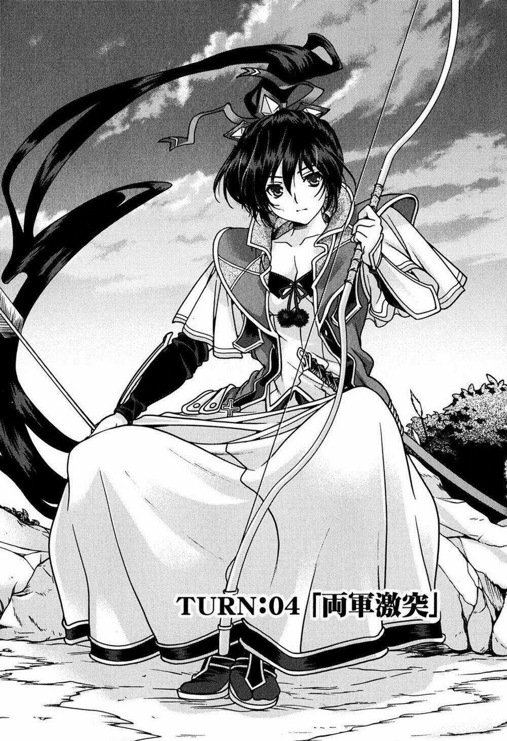 Sengoku Rance Chapter 4.1 trang 0