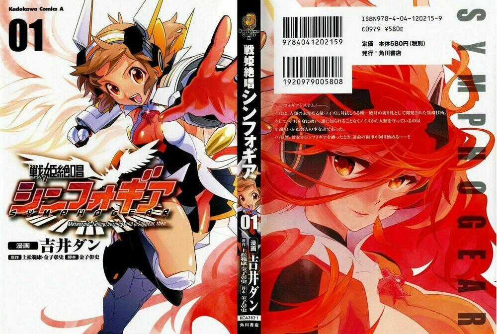 Senki Zesshou Symphogear Chapter 1 trang 0