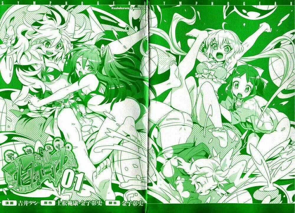 Senki Zesshou Symphogear Chapter 1 trang 1