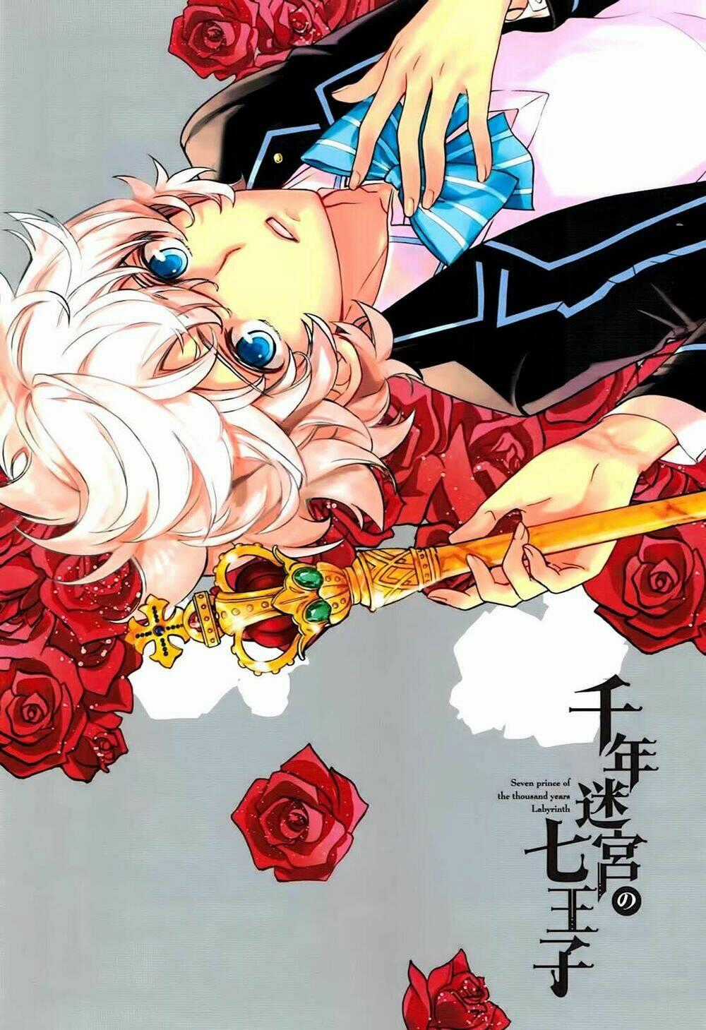 Sennen Meikyuu no Nana Ouji Chapter 1 trang 0