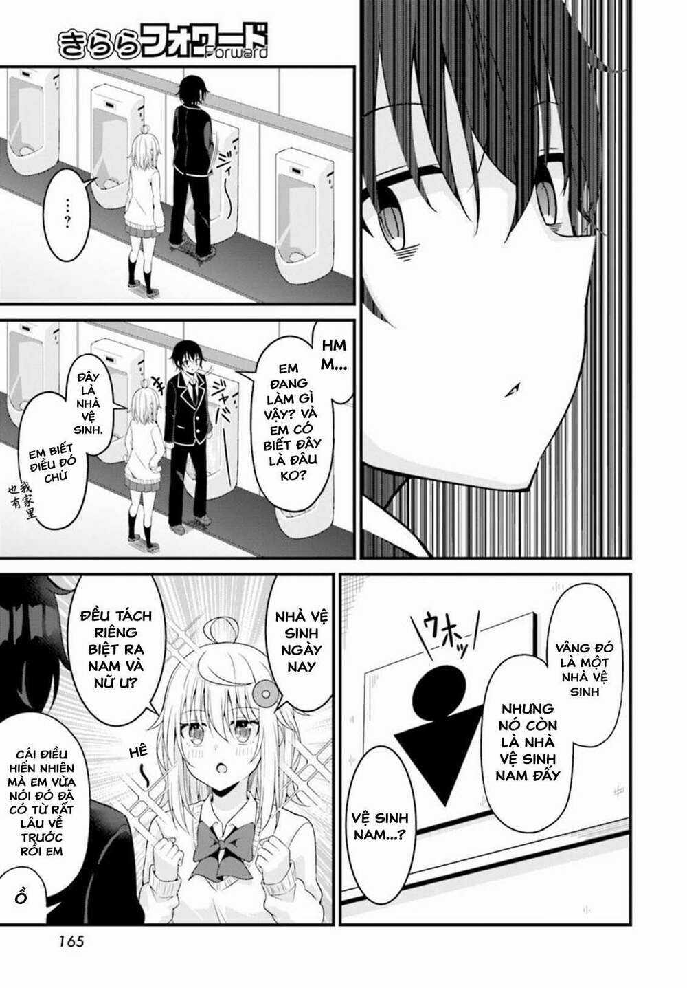 Senpai, Chotto Īdesu Ka? Chapter 2 trang 1