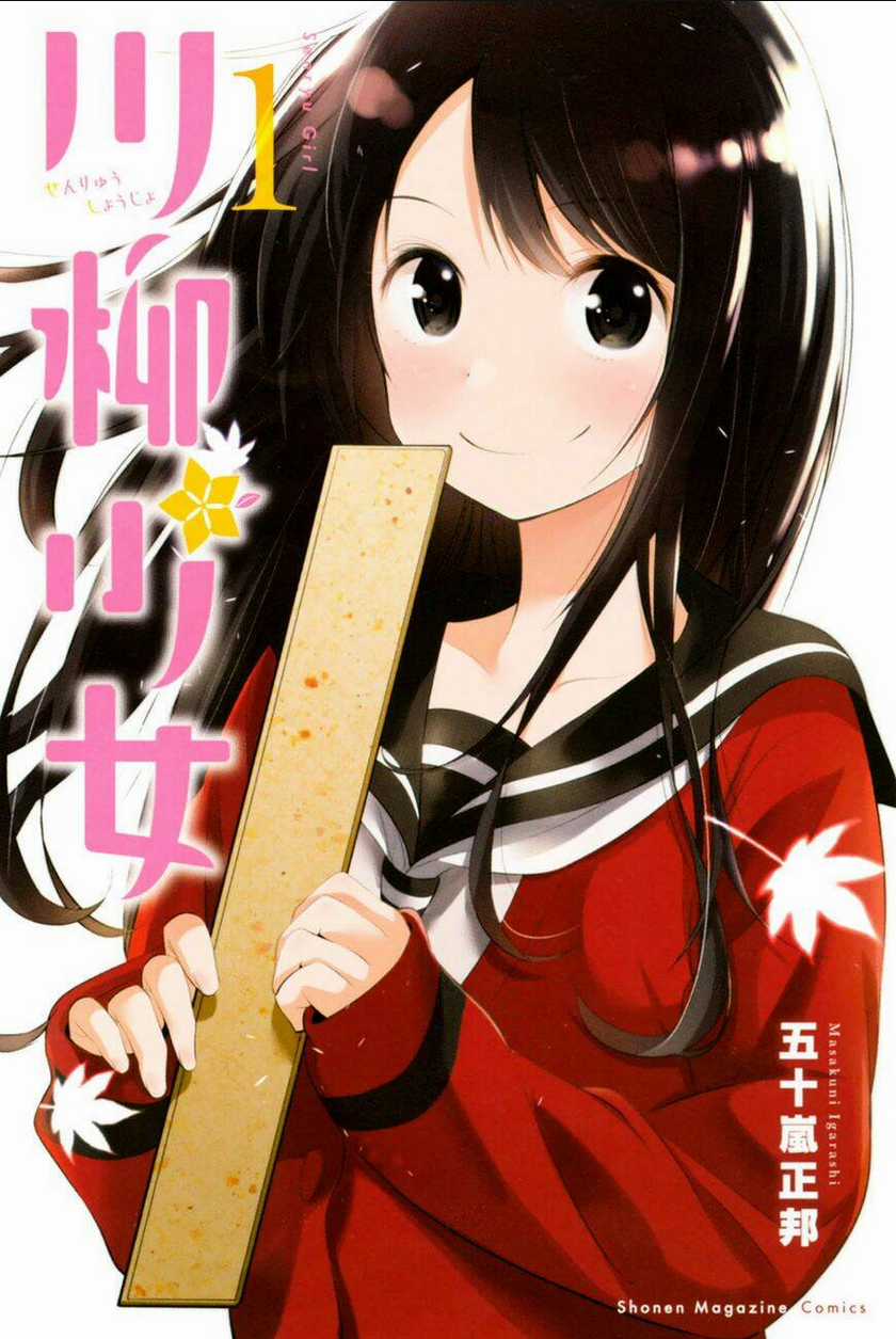 Senryuu Shoujo Chapter 1 trang 0