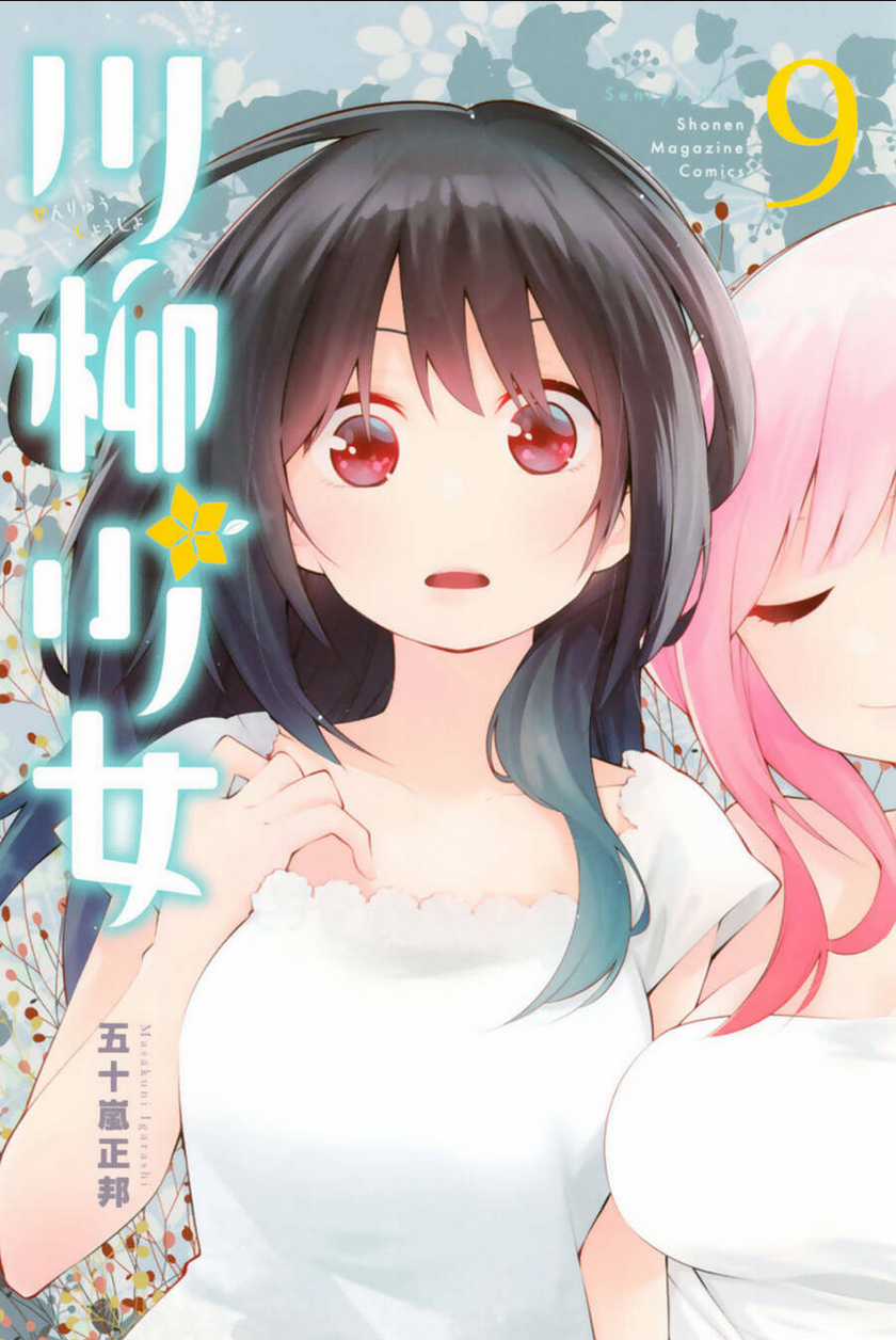 Senryuu Shoujo Chapter 119.1 trang 1