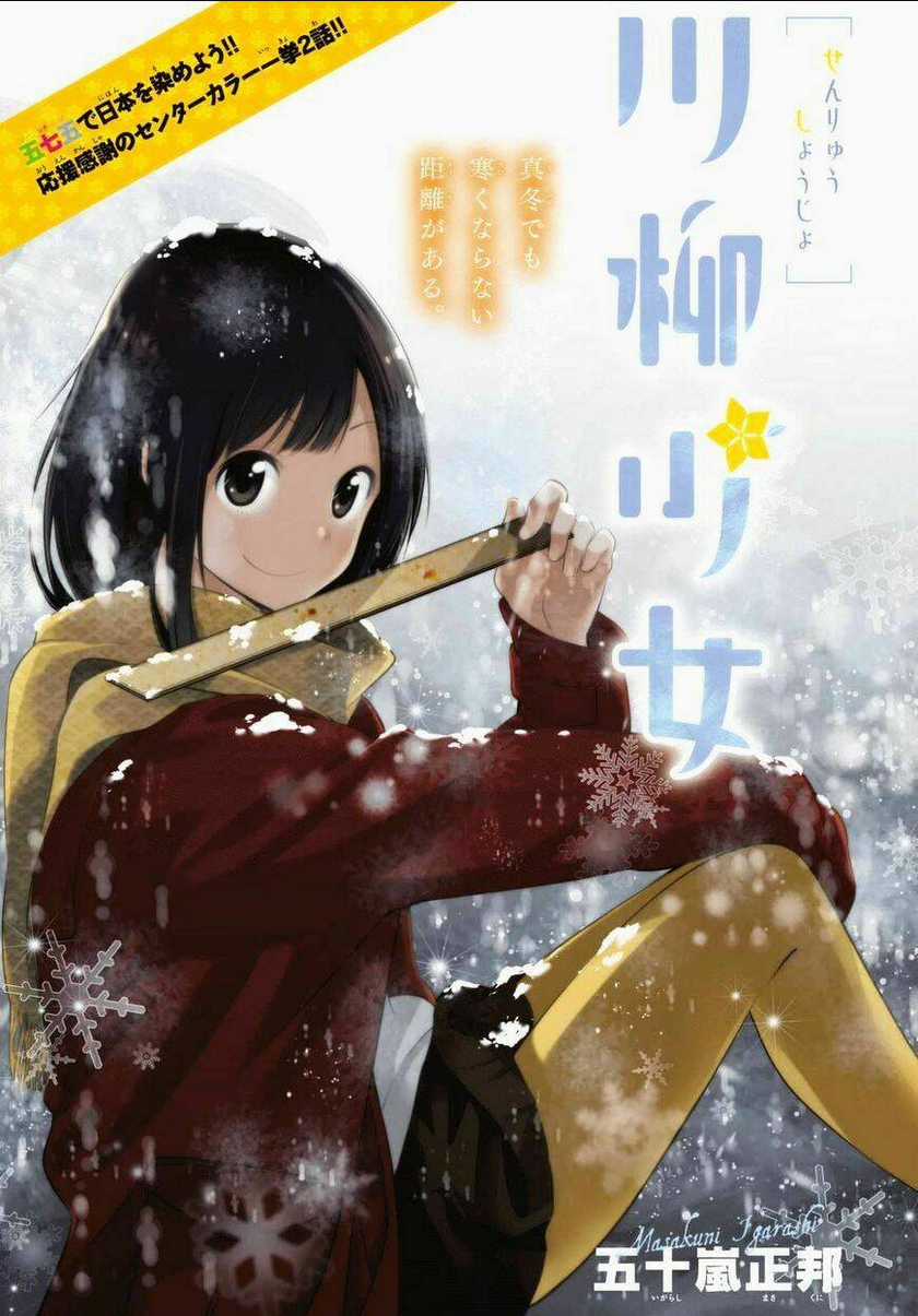 Senryuu Shoujo Chapter 2 trang 0