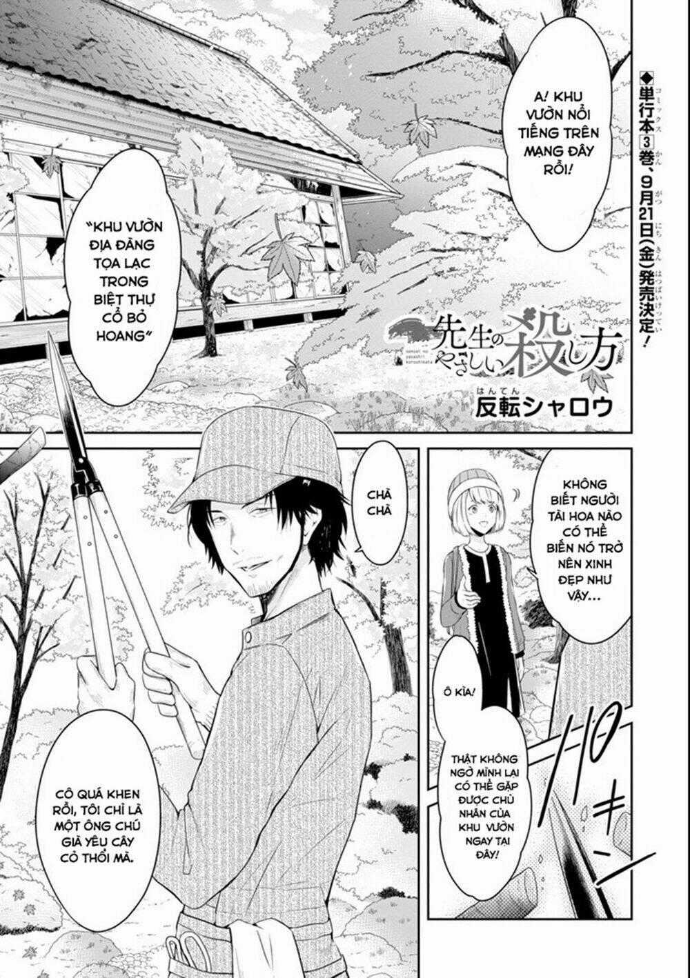 Sensei No Yasashi Koroshi Kata Chapter 7.1 trang 1