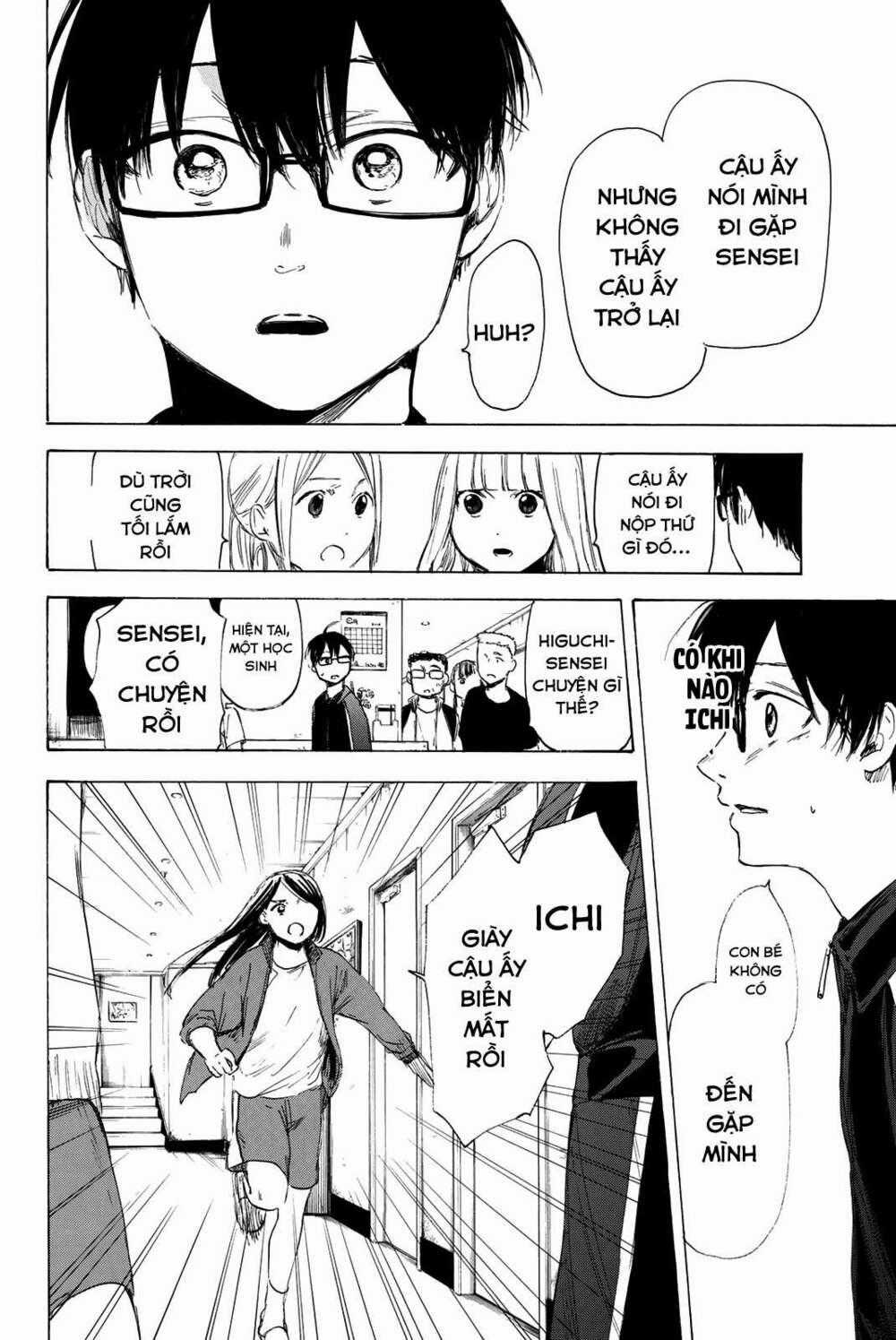 Sensei, Suki Desu Chapter 15 trang 1