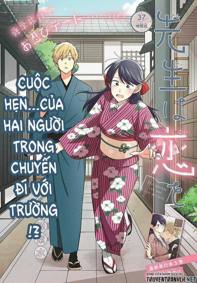 SENSEI WA KOI O OSHIE RARENAI Chapter 37 trang 1