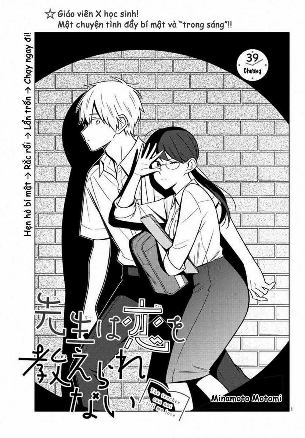 SENSEI WA KOI O OSHIE RARENAI Chapter 39 trang 1