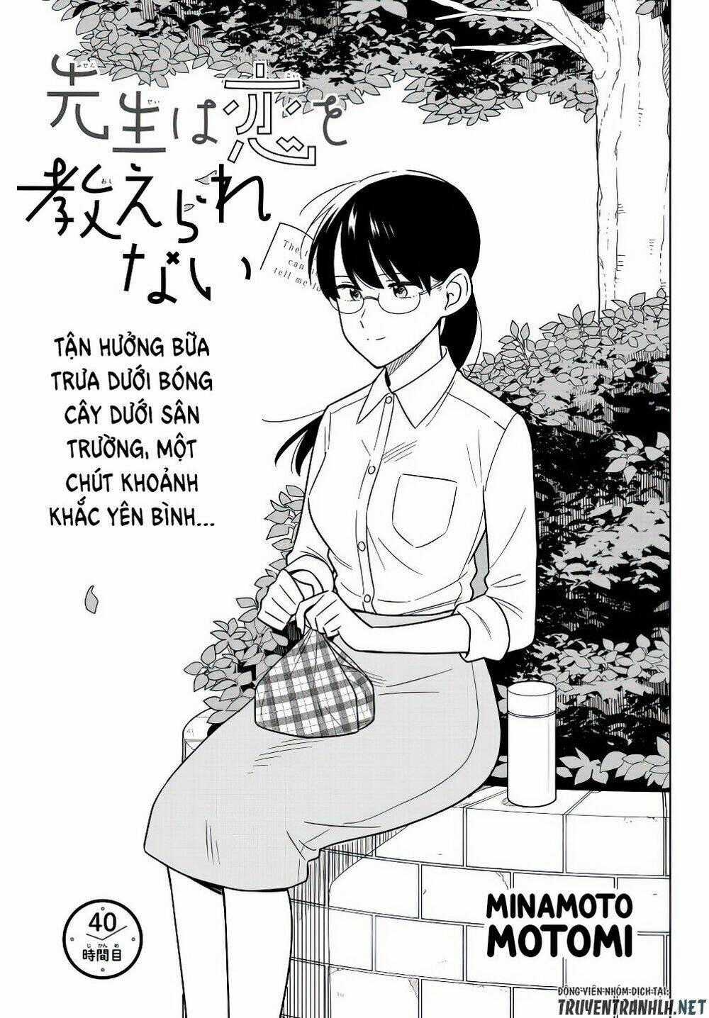 SENSEI WA KOI O OSHIE RARENAI Chapter 40 trang 1