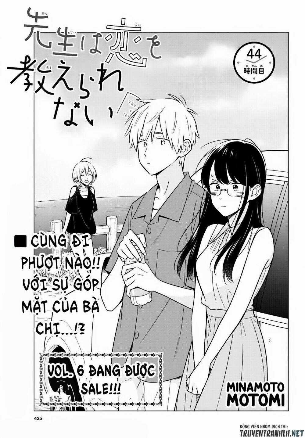 SENSEI WA KOI O OSHIE RARENAI Chapter 44 trang 1