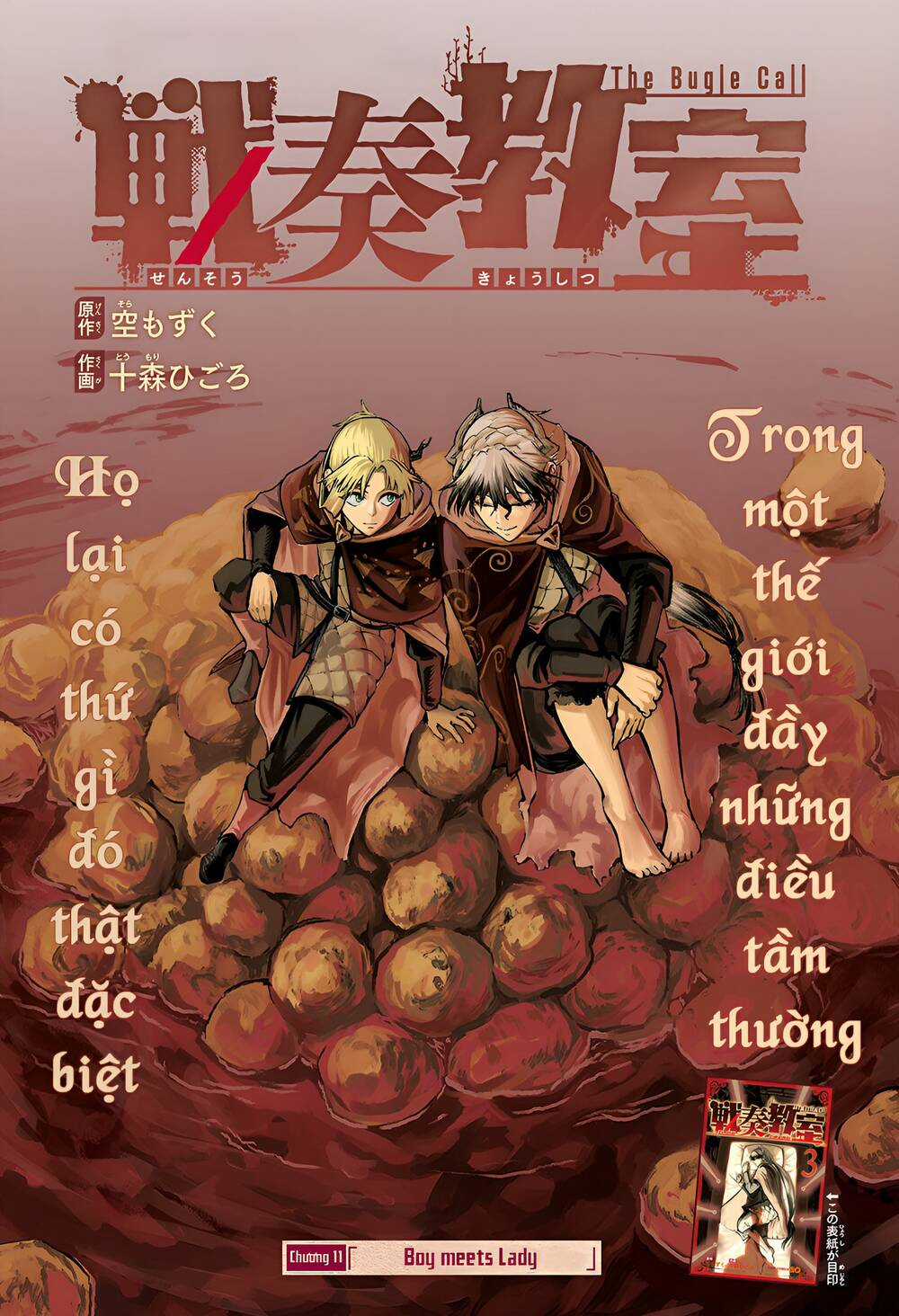 Sensou Kyoushitsu Chapter 11 trang 1