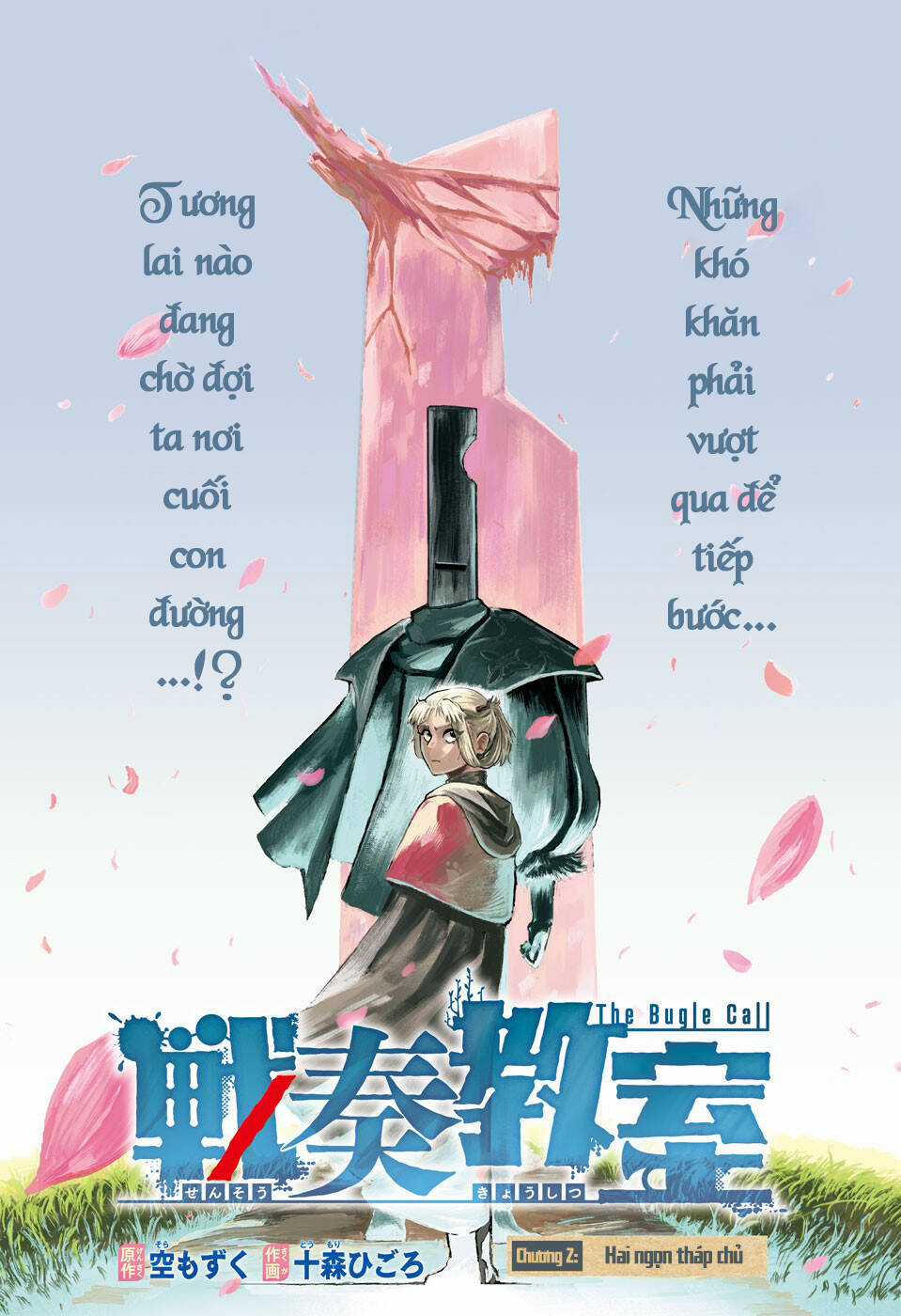 Sensou Kyoushitsu Chapter 2 trang 1