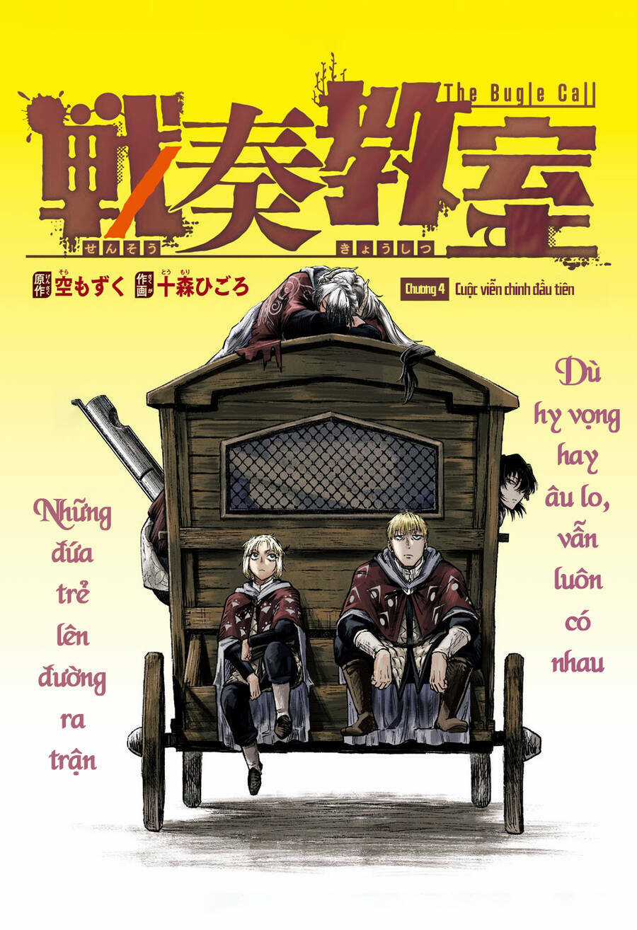 Sensou Kyoushitsu Chapter 4 trang 1