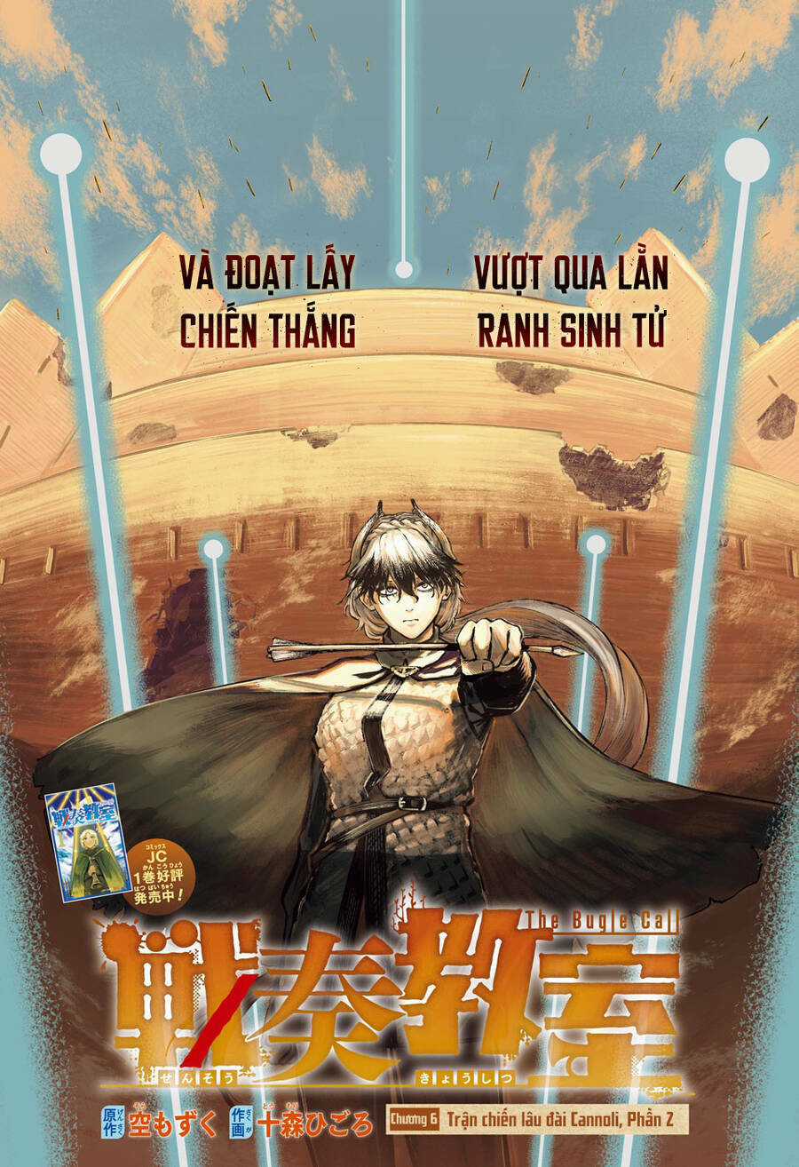 Sensou Kyoushitsu Chapter 6 trang 1