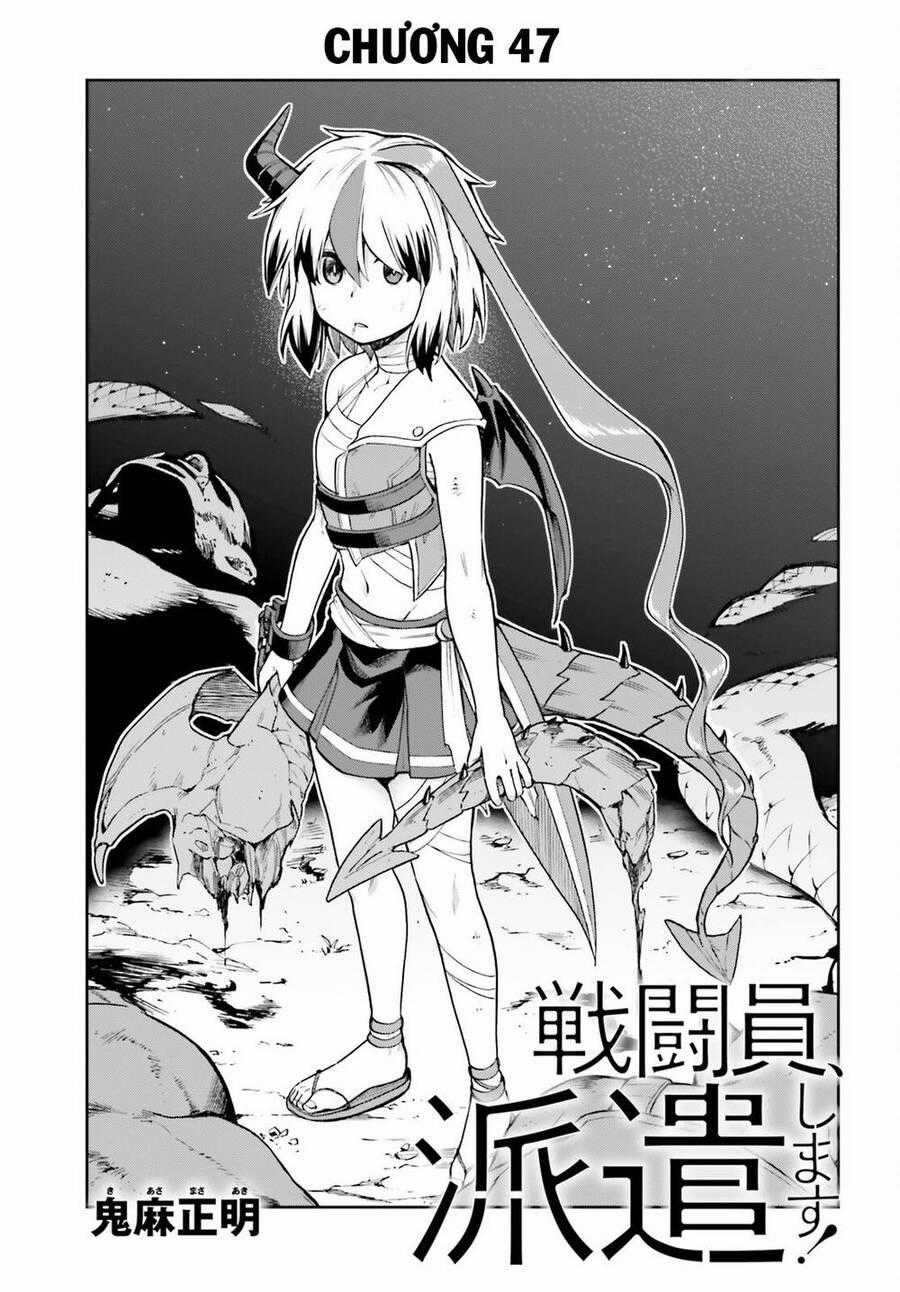 Sentouin, Hakenshimasu! Chapter 47 trang 0