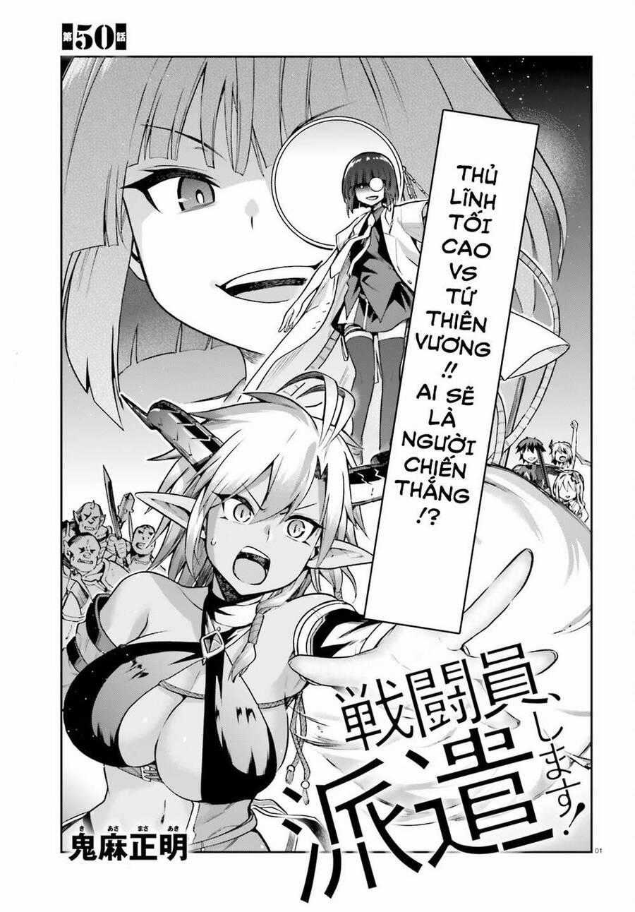 Sentouin, Hakenshimasu! Chapter 50 trang 0