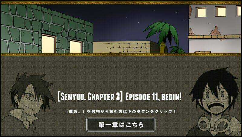 Senyuu Chapter 108 trang 1